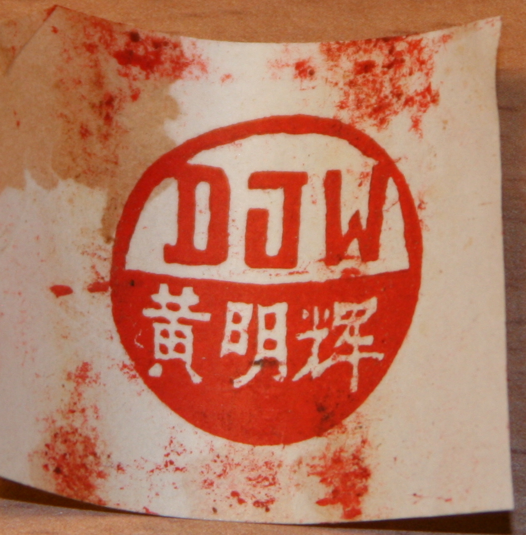 [Chinese Stamp]