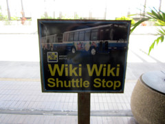 [Airport Shuttle Stop]